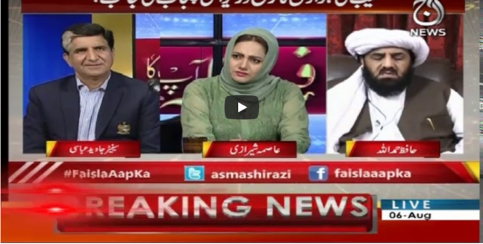 Faisla Aap Ka 6th August 2020