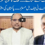 Hard Talk Pakistan 26th August 2020 Hard Talk Pakistan 26th August 2020