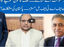 Hard Talk Pakistan 26th August 2020 Hard Talk Pakistan 26th August 2020