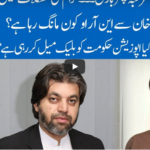 Hard Talk Pakistan 27th August 2020 Hard Talk Pakistan 27th August 2020