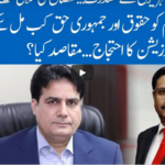 Hard Talk Pakistan 4th August 2020 Hard Talk Pakistan 4th August 2020