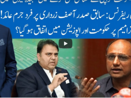 Hard Talk Pakistan 10th August 2020 Hard Talk Pakistan 10th August 2020