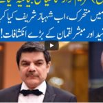 Hard Talk Pakistan 12th August 2020 Hard Talk Pakistan 12th August 2020