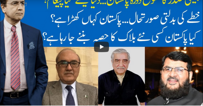 Hard Talk Pakistan 13th August 2020