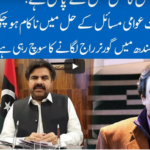 Hard Talk Pakistan 17th August 2020 Hard Talk Pakistan 17th August 2020