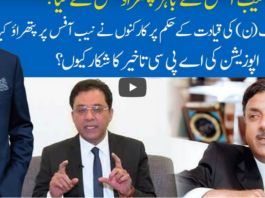 Hard Talk Pakistan 11th August 2020 Hard Talk Pakistan 11th August 2020