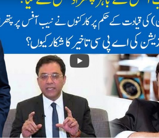 Hard Talk Pakistan 11th August 2020 Hard Talk Pakistan 11th August 2020