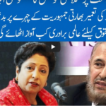 Hard Talk Pakistan 6th August 2020 Hard Talk Pakistan 6th August 2020