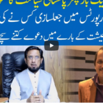 Hard Talk Pakistan 24th August 2020 Hard Talk Pakistan 24th August 2020