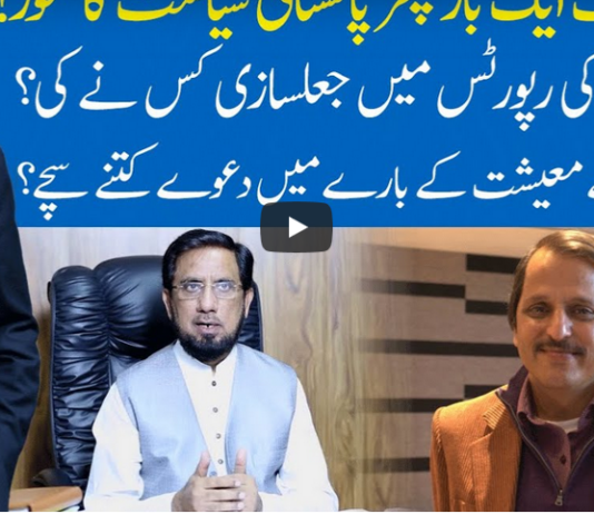 Hard Talk Pakistan 24th August 2020 Hard Talk Pakistan 24th August 2020
