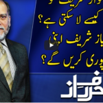 Harf e Raaz 26th August 2020 Harf e Raaz 26th August 2020