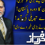 Harf e Raaz 24th August 2020 Harf e Raaz 24th August 2020