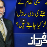 Harf e Raaz 27th August 2020 Harf e Raaz 27th August 2020