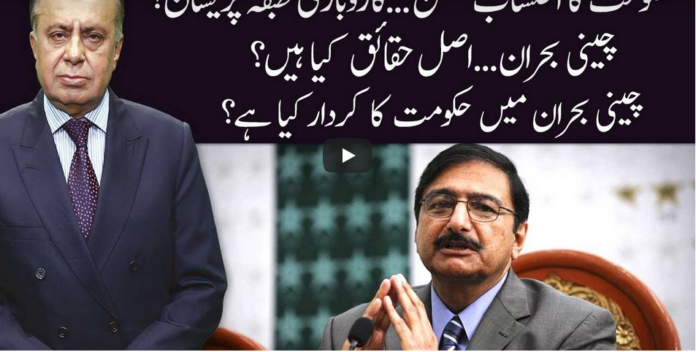 Ho Kya Raha Hai 6th August 2020 Ho Kya Raha Hai 6th August 2020