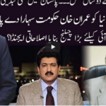 Ho Kya Raha Hai 18th August 2020 Ho Kya Raha Hai 18th August 2020