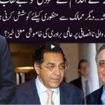 Ho Kya Raha Hai 5th August 2020 Ho Kya Raha Hai 5th August 2020