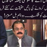 Ho Kya Raha Hai 26th August 2020 Ho Kya Raha Hai 26th August 2020