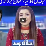 Ikhtalafi Note 7th August 2020 Ikhtalafi Note 7th August 2020