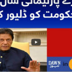 Infocus 15th August 2020 Infocus 15th August 2020