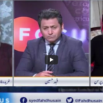 Infocus 23rd August 2020 Infocus 23rd August 2020