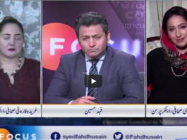 Infocus 23rd August 2020 Infocus 23rd August 2020