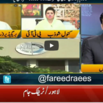 Jamhoor with Fareed Raees 7th August 2020 Jamhoor with Fareed Raees 7th August 2020