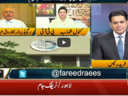 Jamhoor with Fareed Raees 7th August 2020 Jamhoor with Fareed Raees 7th August 2020