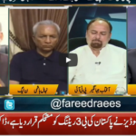 Jamhoor 8th August 2020 Jamhoor 8th August 2020