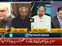 Jamhoor 8th August 2020 Jamhoor 8th August 2020