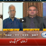 Jamhoor With Fareed Raees 21st August 2020 Jamhoor With Fareed Raees 21st August 2020
