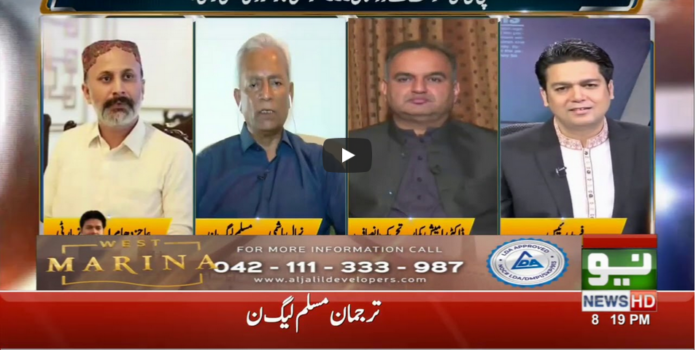 Jamhoor With Fareed Raees 21st August 2020