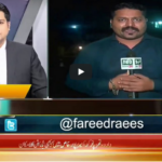 Jamhoor with Farid Rais 28th August 2020 Jamhoor with Farid Rais 28th August 2020