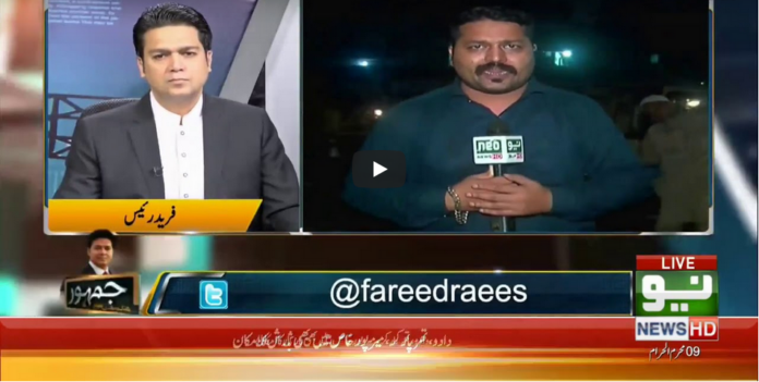 Jamhoor with Farid Rais 28th August 2020