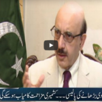 Jamhoor with Farid Rais 9th August 2020 Jamhoor with Farid Rais 9th August 2020