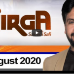 Jirga With Saleem Safi 16th August 2020 Jirga With Saleem Safi 16th August 2020