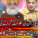 Kal Tak with Javed Chaudhry 25th August 2020 Kal Tak with Javed Chaudhry 25th August 2020