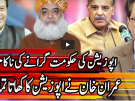 Kal Tak with Javed Chaudhry 25th August 2020 Kal Tak with Javed Chaudhry 25th August 2020
