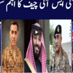 Khabar Hai 18th August 2020 Khabar Hai 18th August 2020