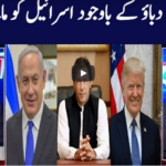 Khabar Hai 19th August 2020 Khabar Hai 19th August 2020