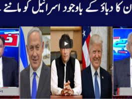 Khabar Hai 19th August 2020 Khabar Hai 19th August 2020