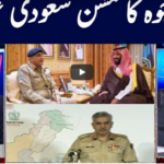 Khabar Hai 13th August 2020 Khabar Hai 13th August 2020