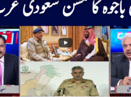 Khabar Hai 13th August 2020 Khabar Hai 13th August 2020