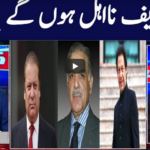 Khabar Hai 26th August 2020 Khabar Hai 26th August 2020