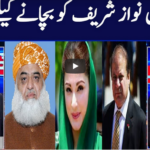 Khabar Hai 25th August 2020 Khabar Hai 25th August 2020