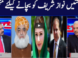 Khabar Hai 25th August 2020 Khabar Hai 25th August 2020