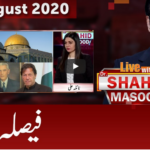 Live With Dr. Shahid Masood 15th August 2020 Live With Dr. Shahid Masood 15th August 2020