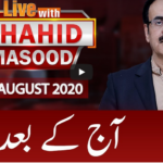 Live with Dr. Shahid Masood 5th August 2020 Live with Dr. Shahid Masood 5th August 2020