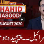 Live with Dr. Shahid Masood 20th August 2020 Live with Dr. Shahid Masood 20th August 2020