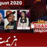 Live with Dr. Shahid Masood 26th August 2020 Live with Dr. Shahid Masood 26th August 2020