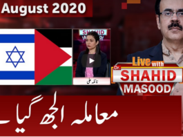 Live With Dr. Shahid Masood 19th August 2020 Live With Dr. Shahid Masood 19th August 2020